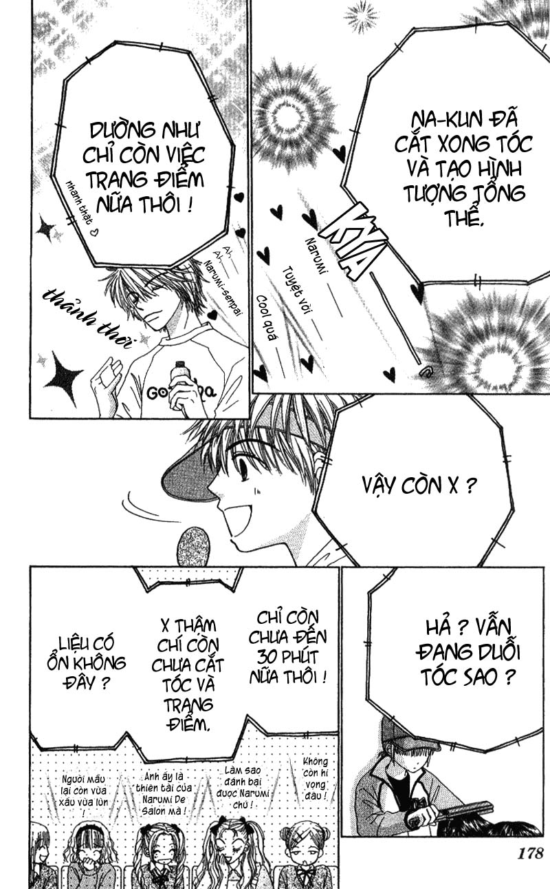 Beauty Pop Vol. 1 Ch. 5 第19页