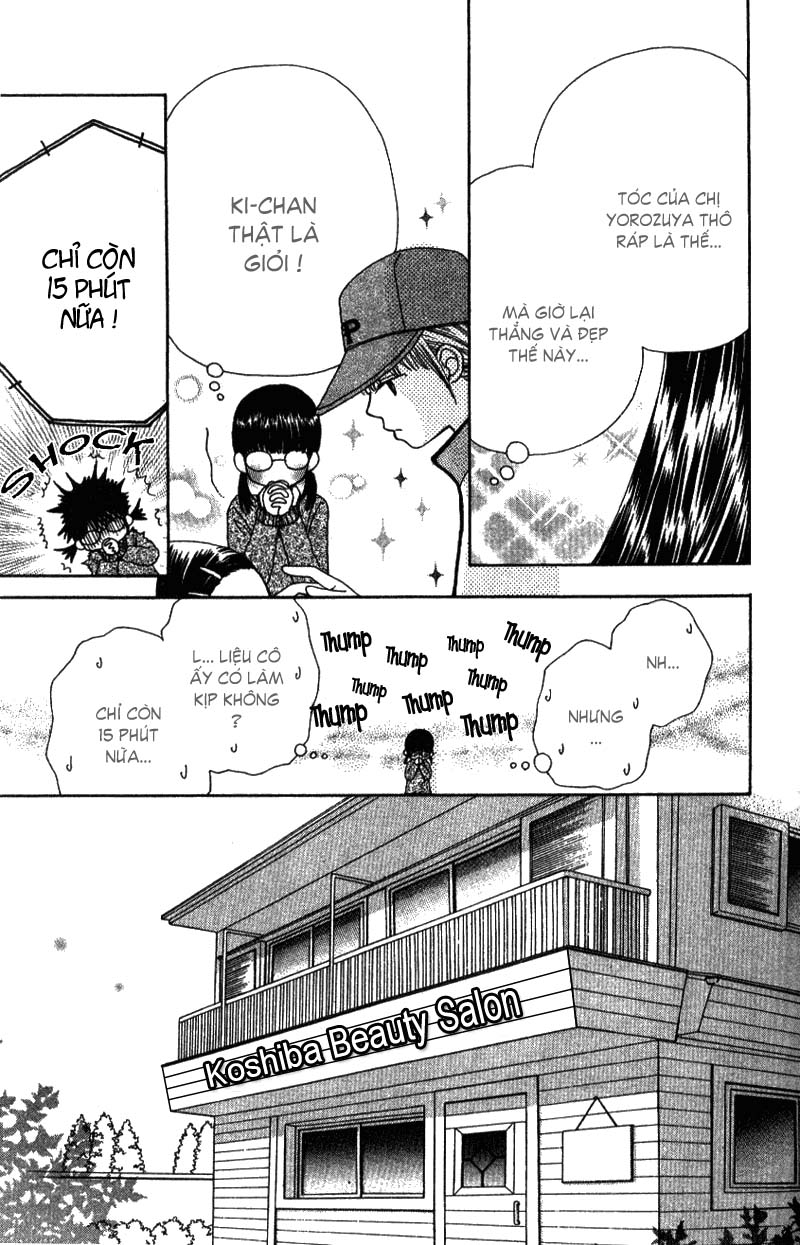 Beauty Pop Vol. 1 Ch. 5 第22页