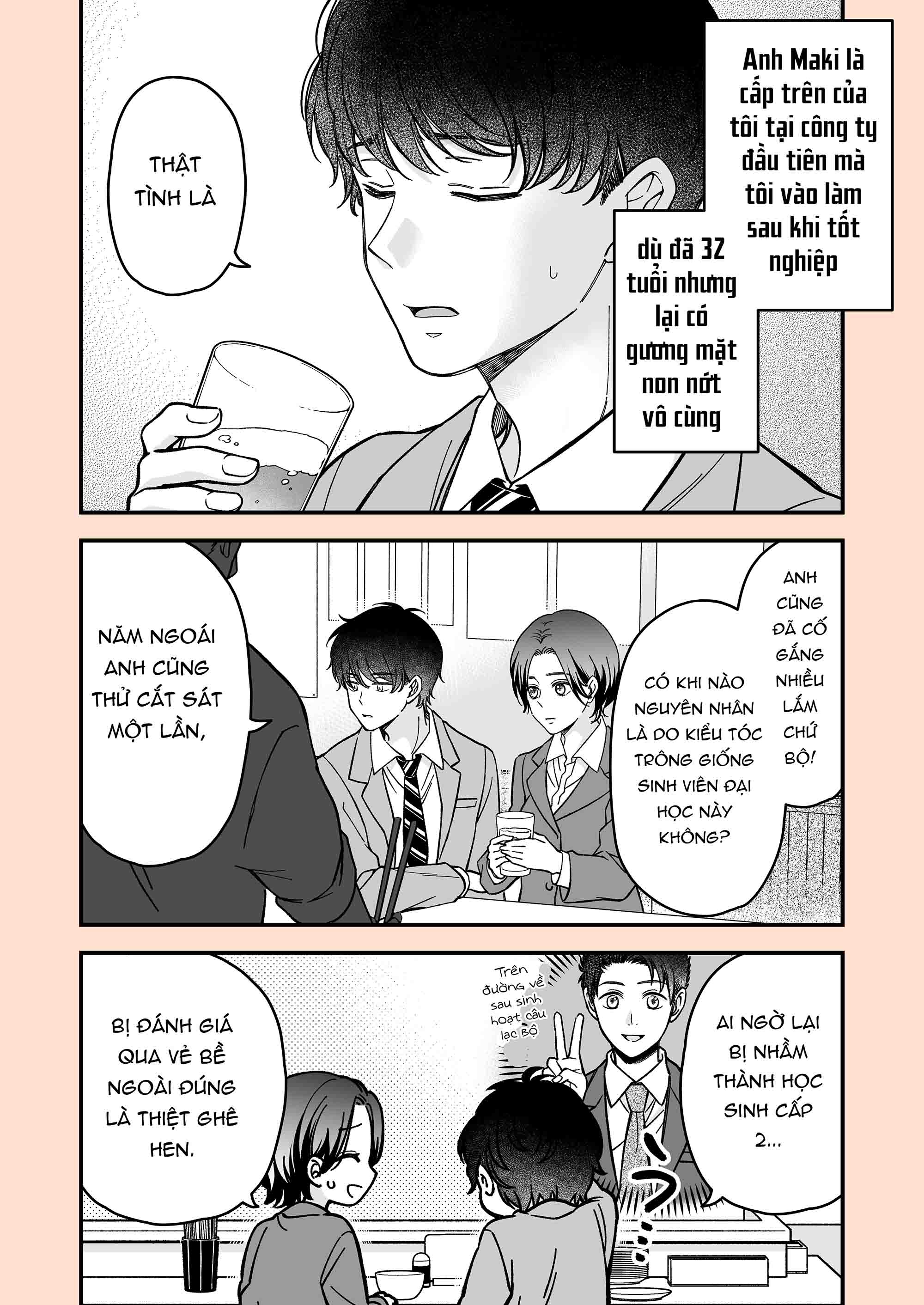 Dougan na Joushi wa suki desu ka? Vol. 1 Ch. 1.5 第1页