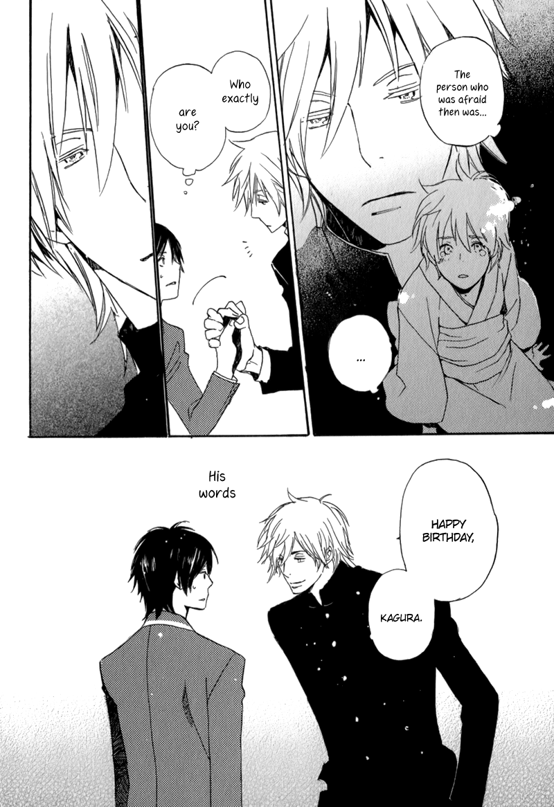 Saiyaku wa Boku o Suki Sugiru Vol. 1 Ch. 2 第11页