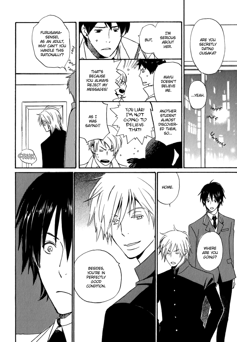 Saiyaku wa Boku o Suki Sugiru Vol. 1 Ch. 2 第13页
