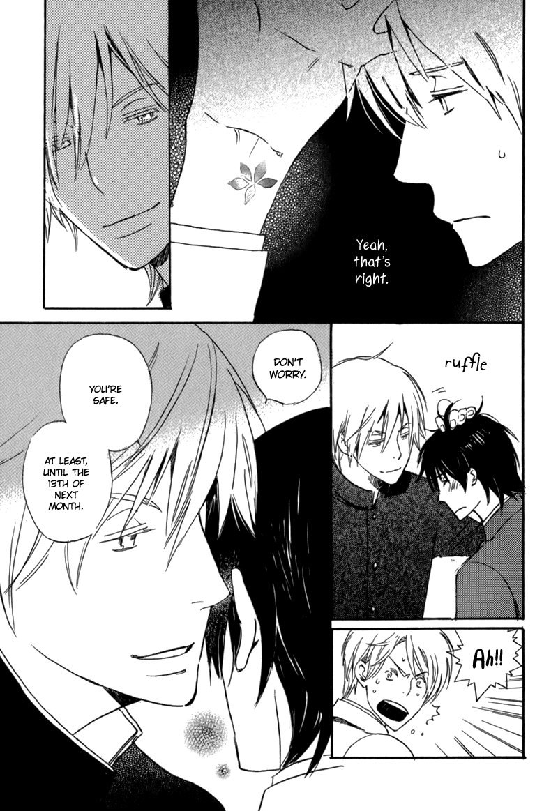Saiyaku wa Boku o Suki Sugiru Vol. 1 Ch. 2 第14页
