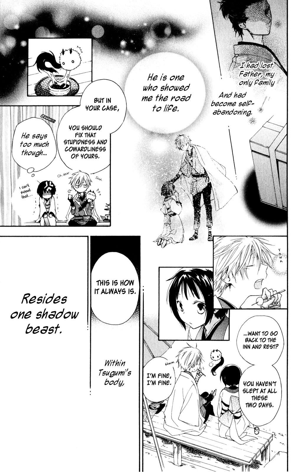 Kage ni Saku Hana Vol. 1 Ch. 2 第13页