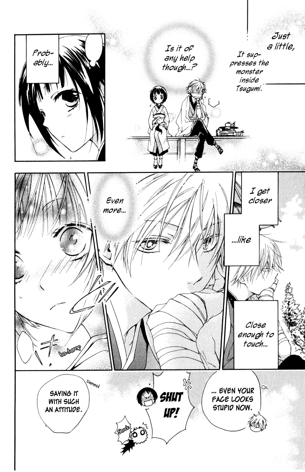 Kage ni Saku Hana Vol. 1 Ch. 2 第16页
