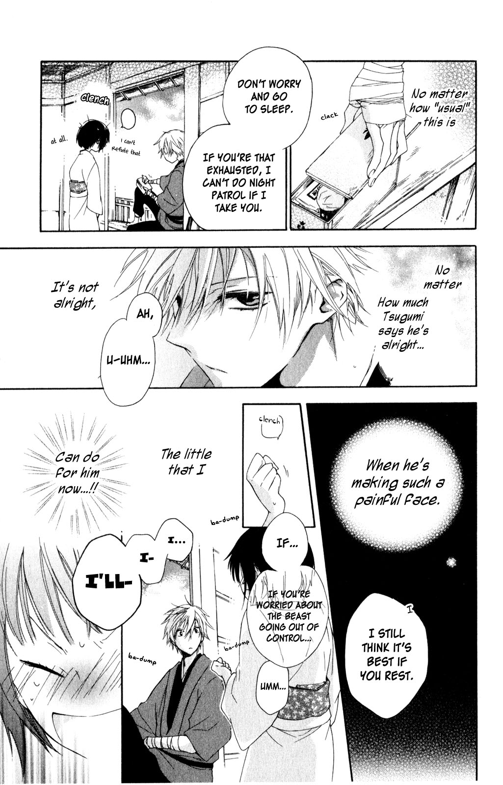 Kage ni Saku Hana Vol. 1 Ch. 2 第23页