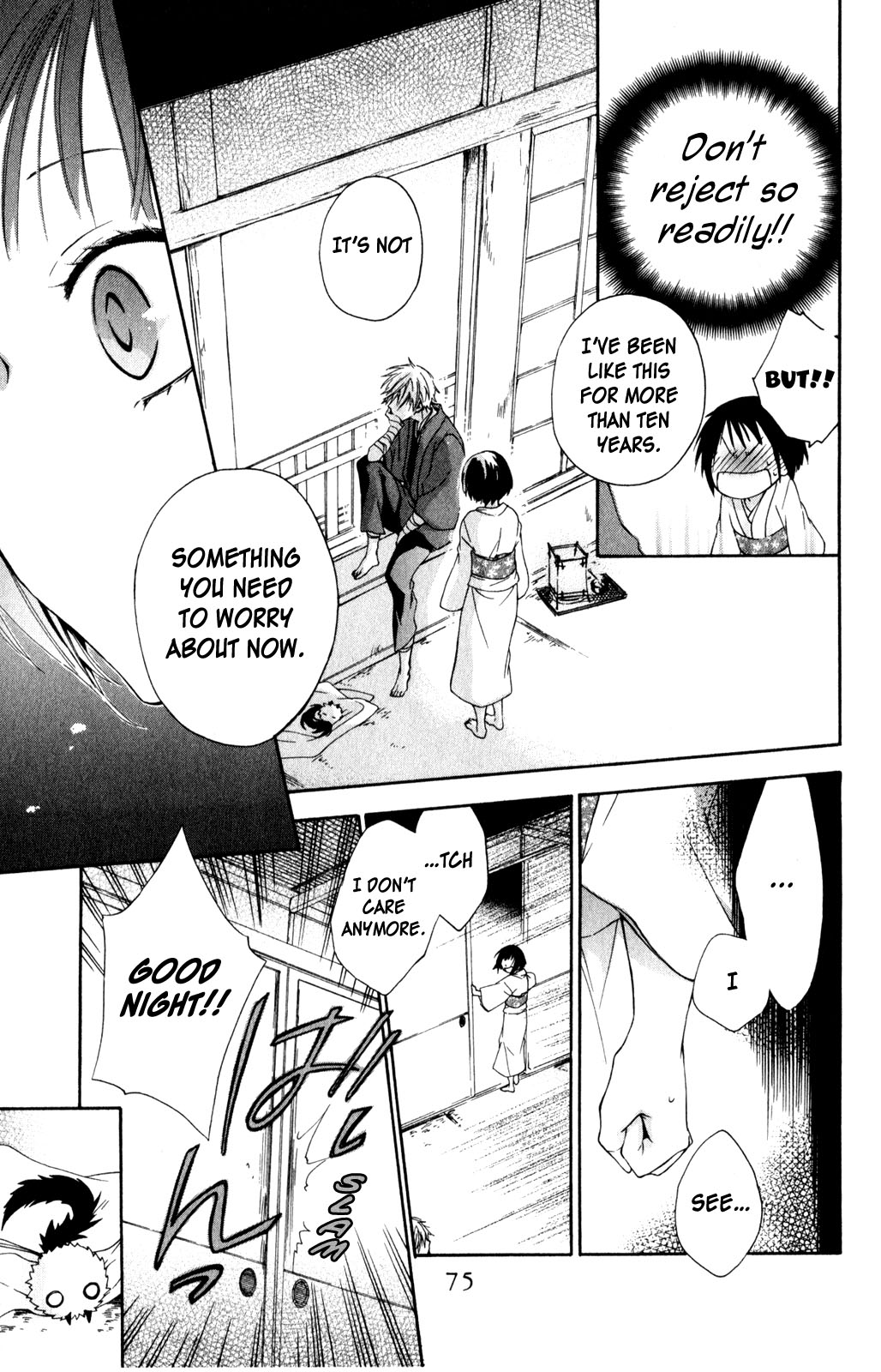 Kage ni Saku Hana Vol. 1 Ch. 2 第25页