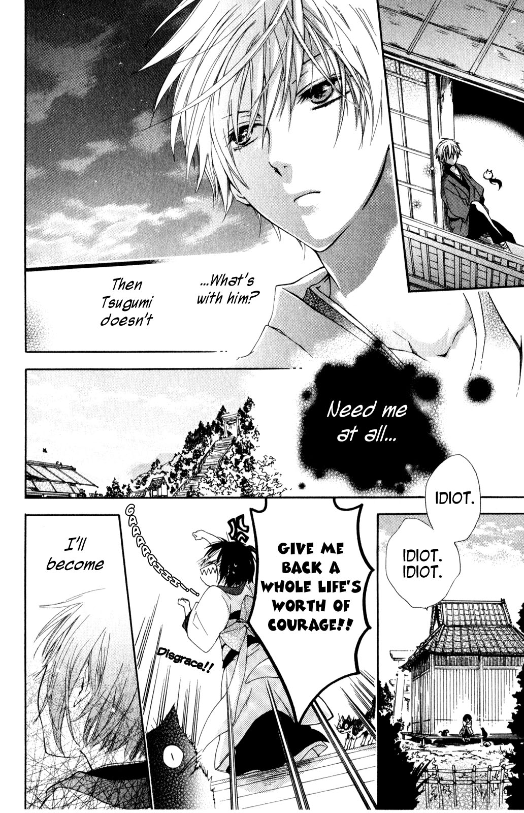 Kage ni Saku Hana Vol. 1 Ch. 2 第26页