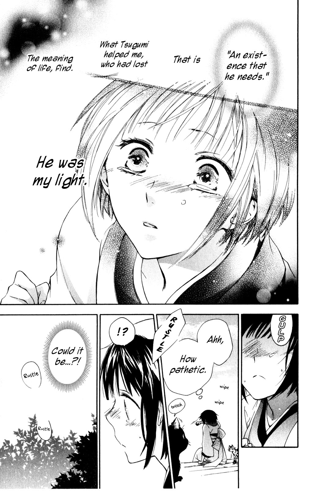 Kage ni Saku Hana Vol. 1 Ch. 2 第27页