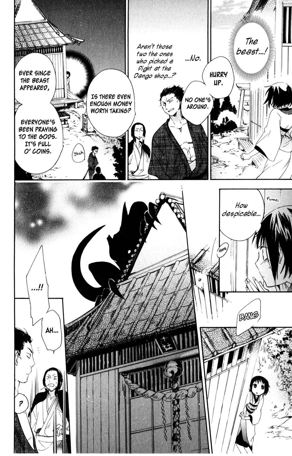 Kage ni Saku Hana Vol. 1 Ch. 2 第28页