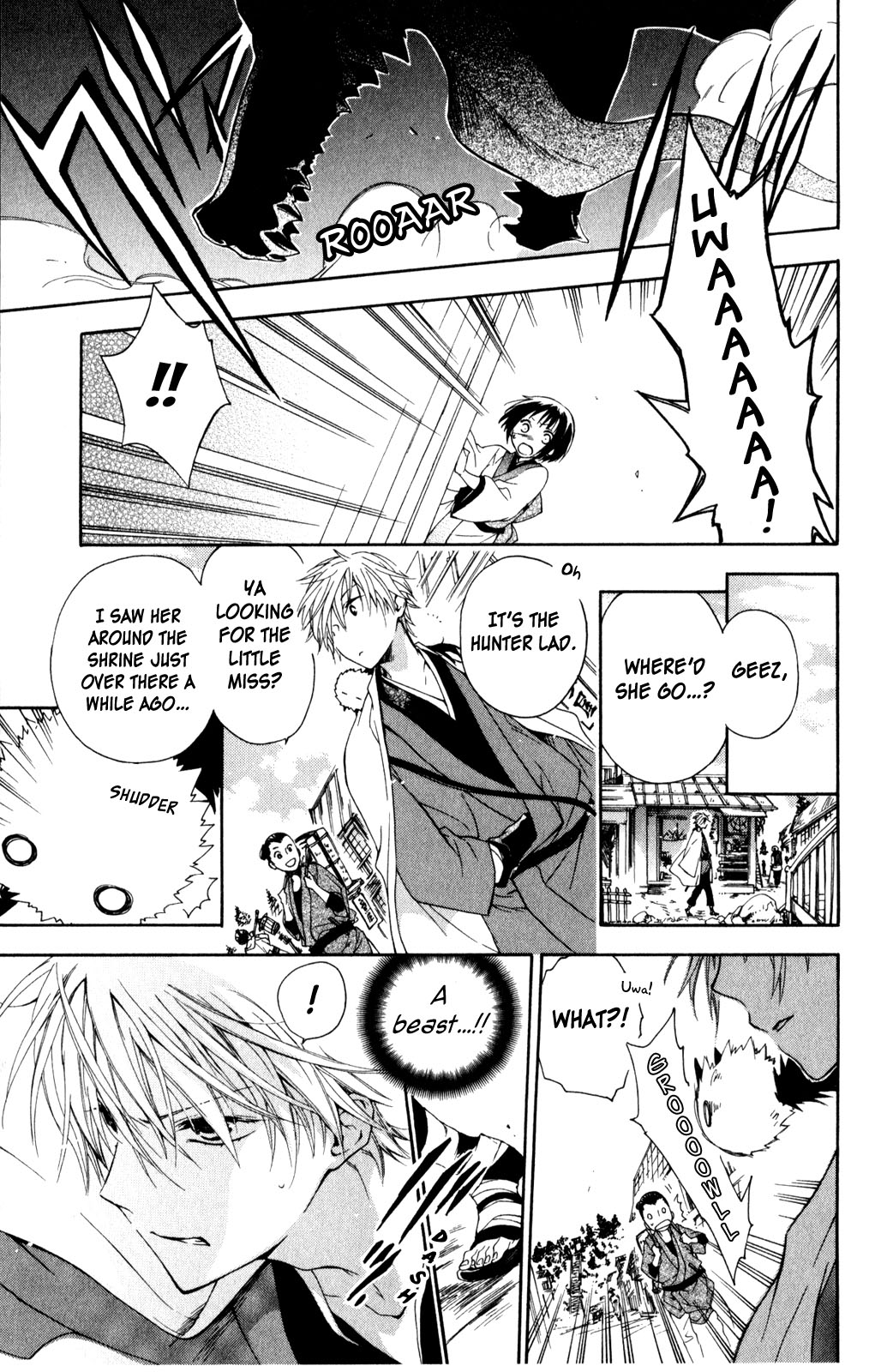 Kage ni Saku Hana Vol. 1 Ch. 2 第29页