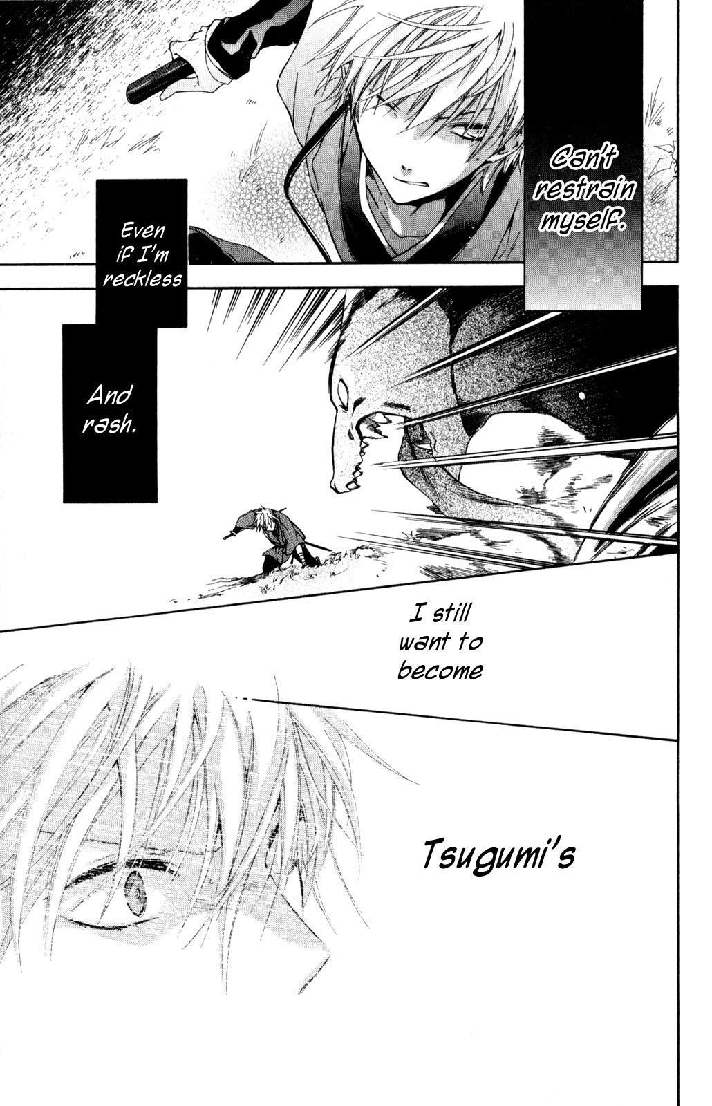 Kage ni Saku Hana Vol. 1 Ch. 2 第35页