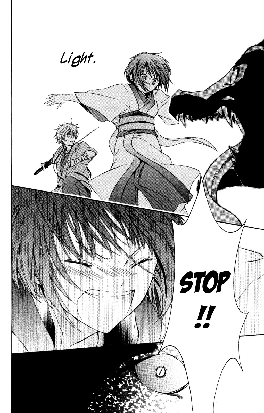 Kage ni Saku Hana Vol. 1 Ch. 2 第36页