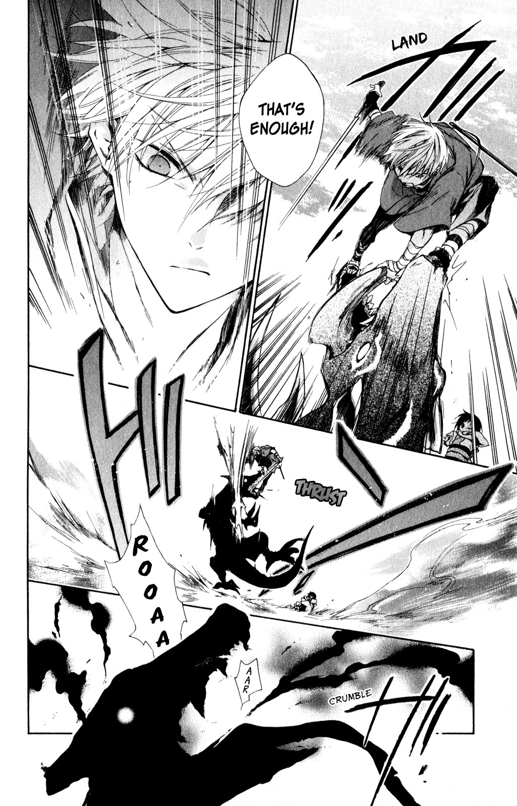 Kage ni Saku Hana Vol. 1 Ch. 2 第38页