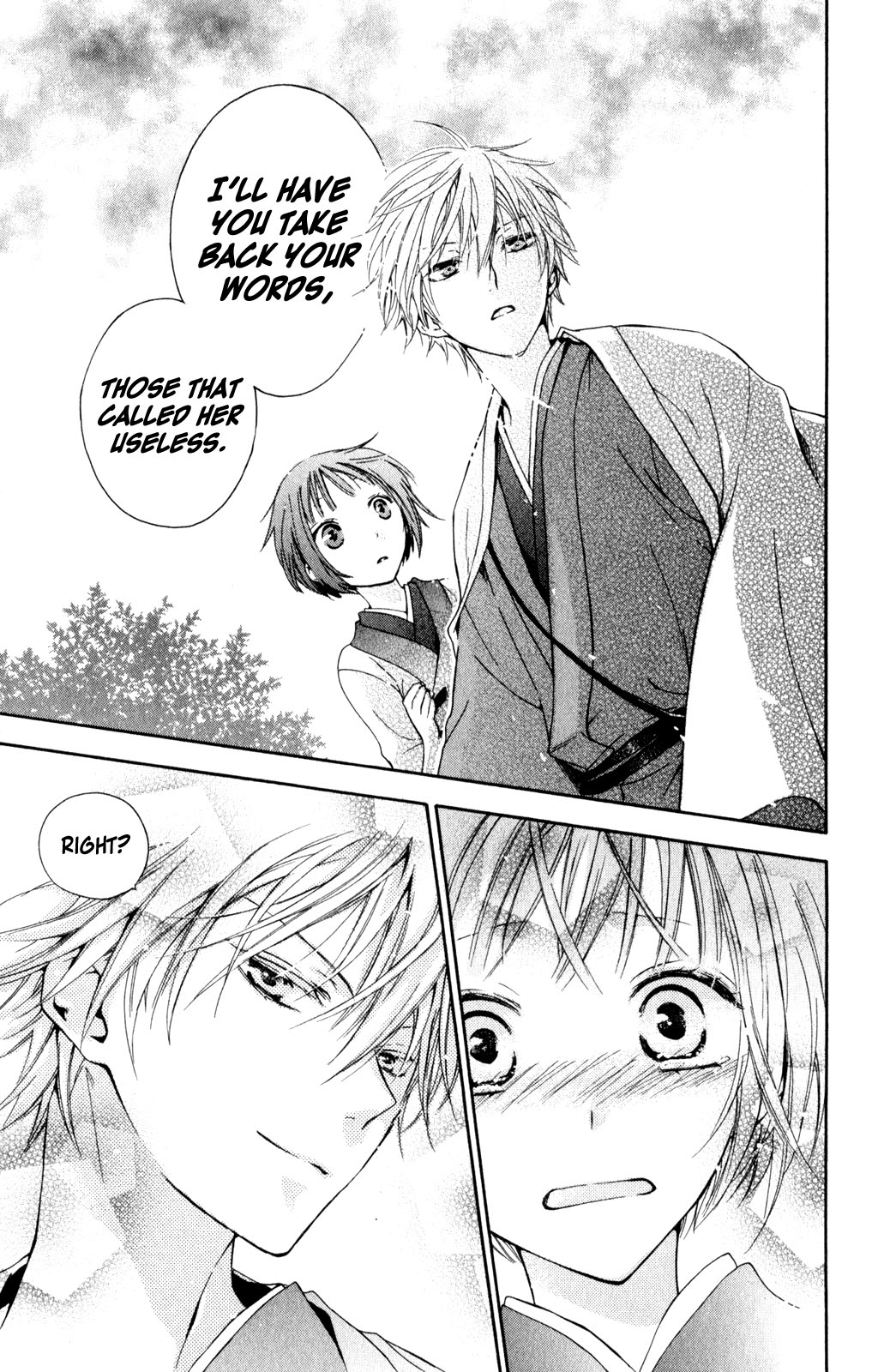 Kage ni Saku Hana Vol. 1 Ch. 2 第41页