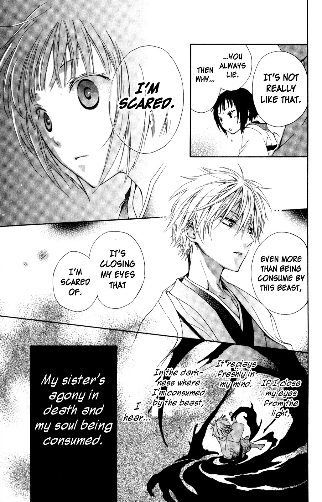 Kage ni Saku Hana Vol. 1 Ch. 2 第43页