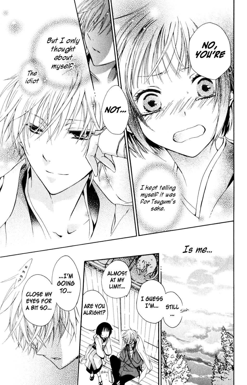 Kage ni Saku Hana Vol. 1 Ch. 2 第45页