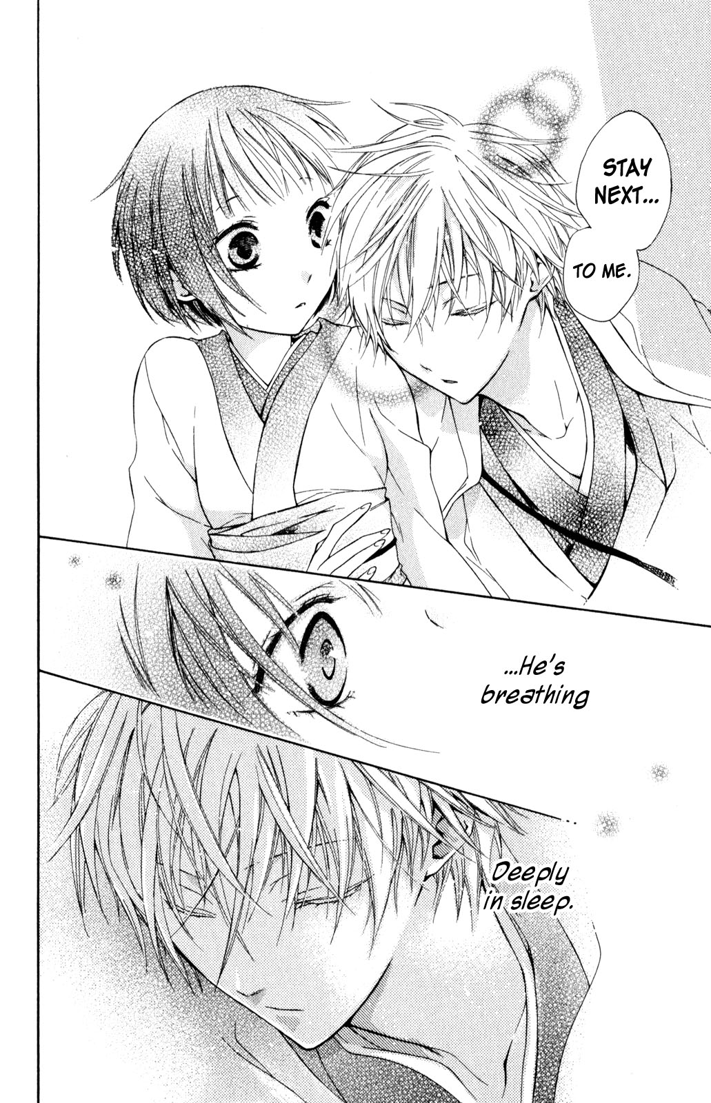 Kage ni Saku Hana Vol. 1 Ch. 2 第46页