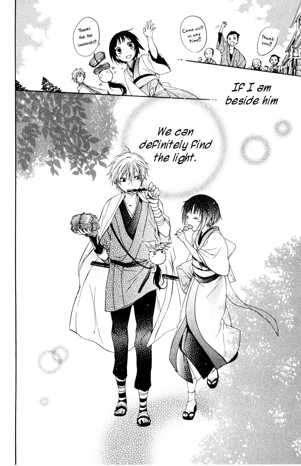 Kage ni Saku Hana Vol. 1 Ch. 2 第48页
