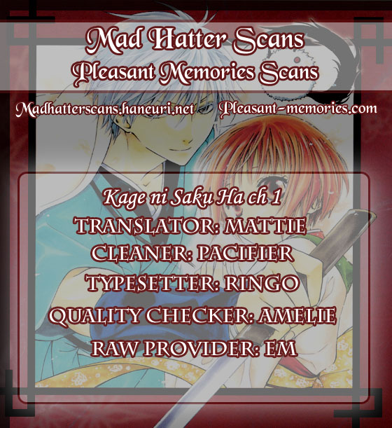 Kage ni Saku Hana Vol. 1 Ch. 2 第49页