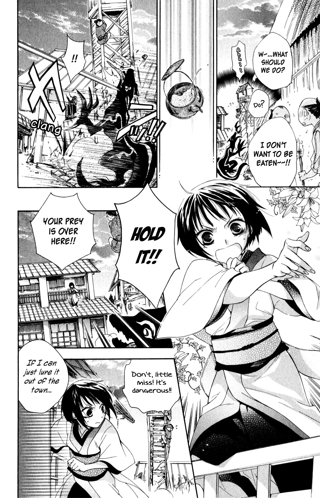 Kage ni Saku Hana Vol. 1 Ch. 2 第6页