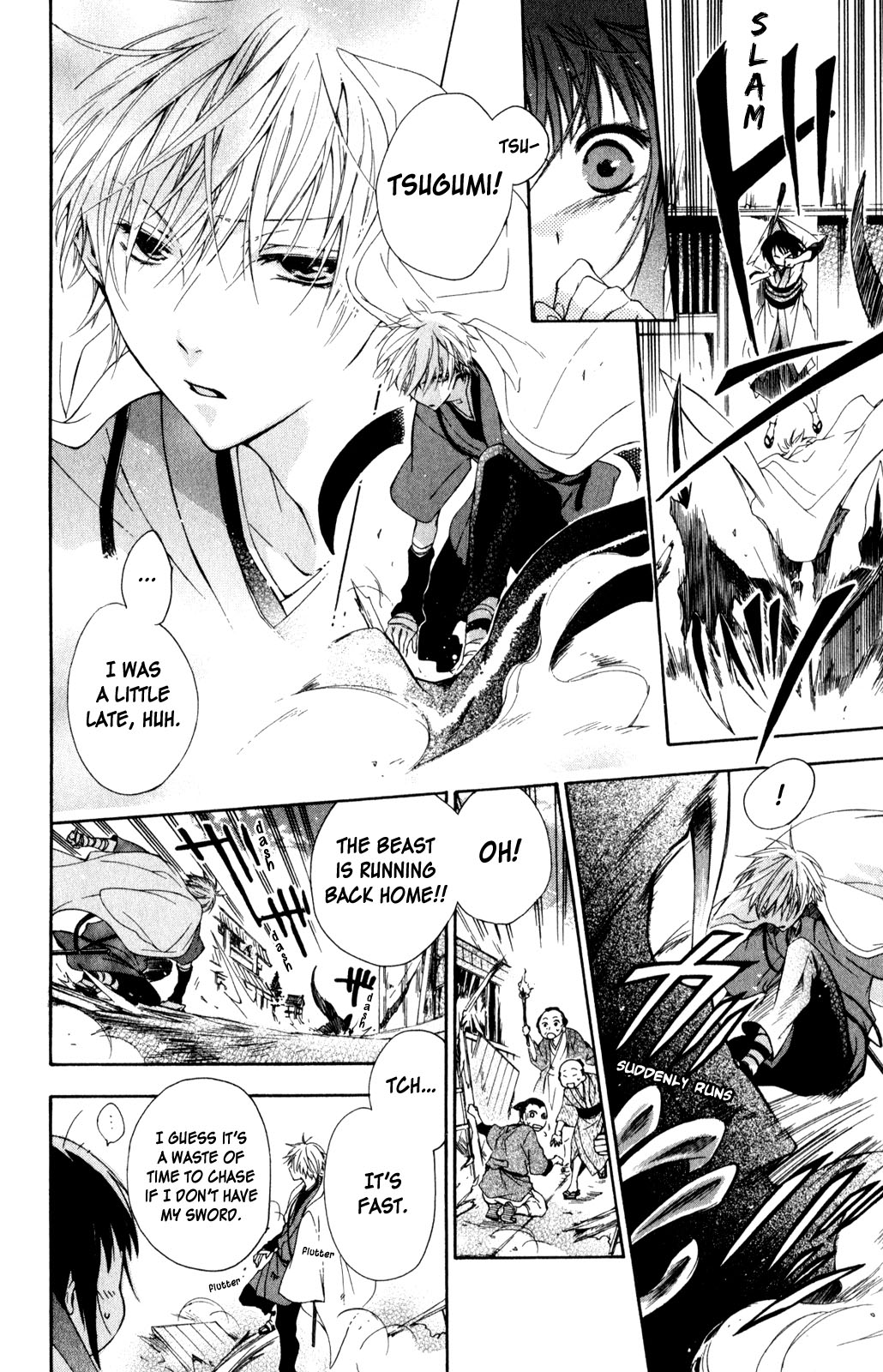 Kage ni Saku Hana Vol. 1 Ch. 2 第8页
