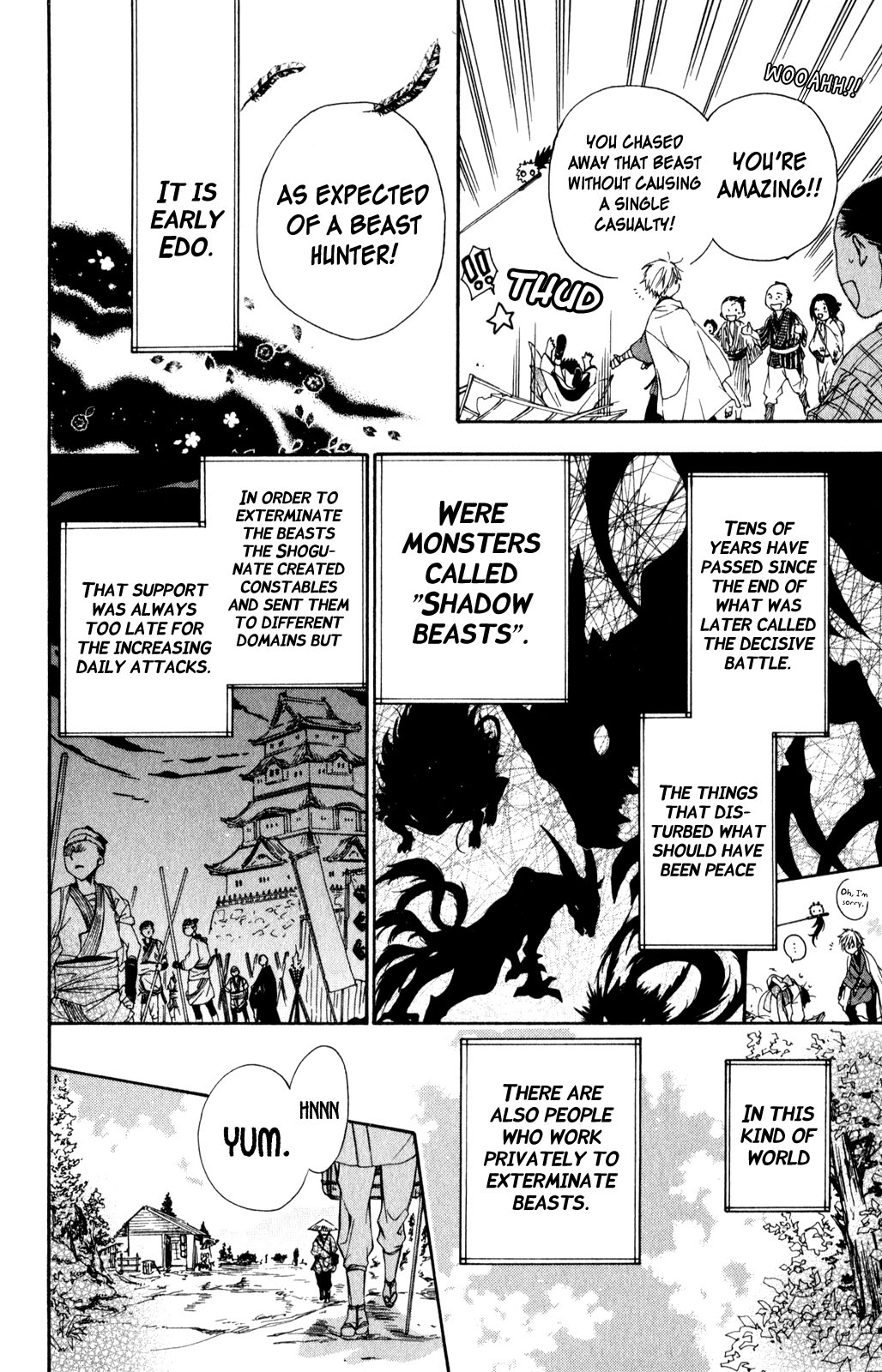 Kage ni Saku Hana Vol. 1 Ch. 2 第10页