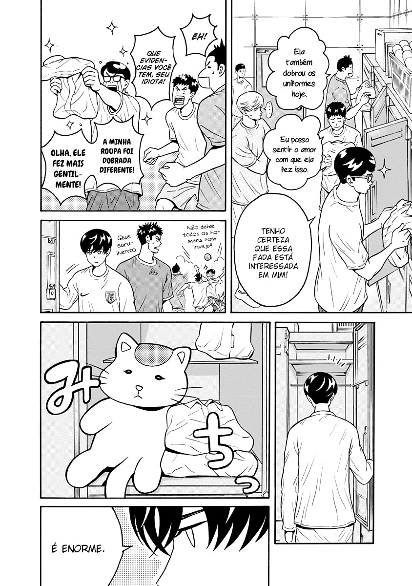 Keppeki Danshi! Aoyama-kun O Gotou-san passa vergonha facilmente 第11页
