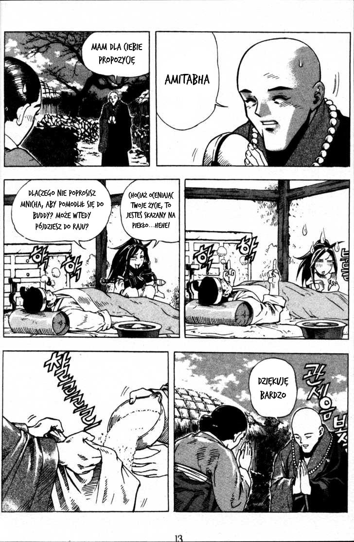 King of Hell Vol. 1 Ch. 1 第14页