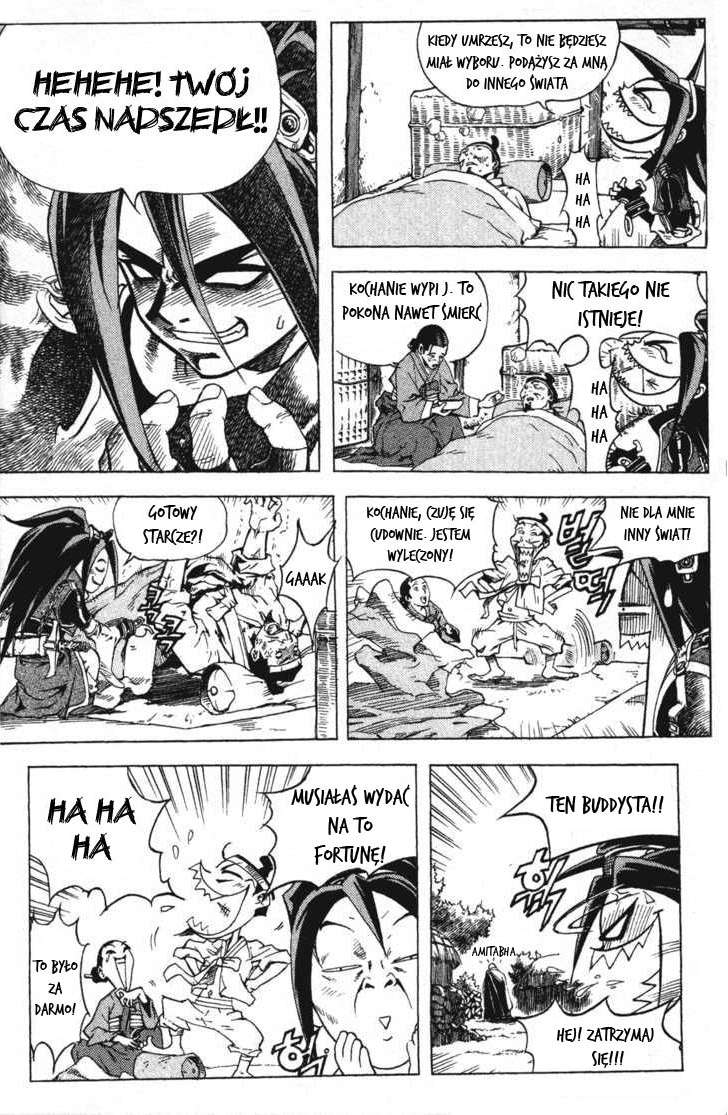 King of Hell Vol. 1 Ch. 1 第18页