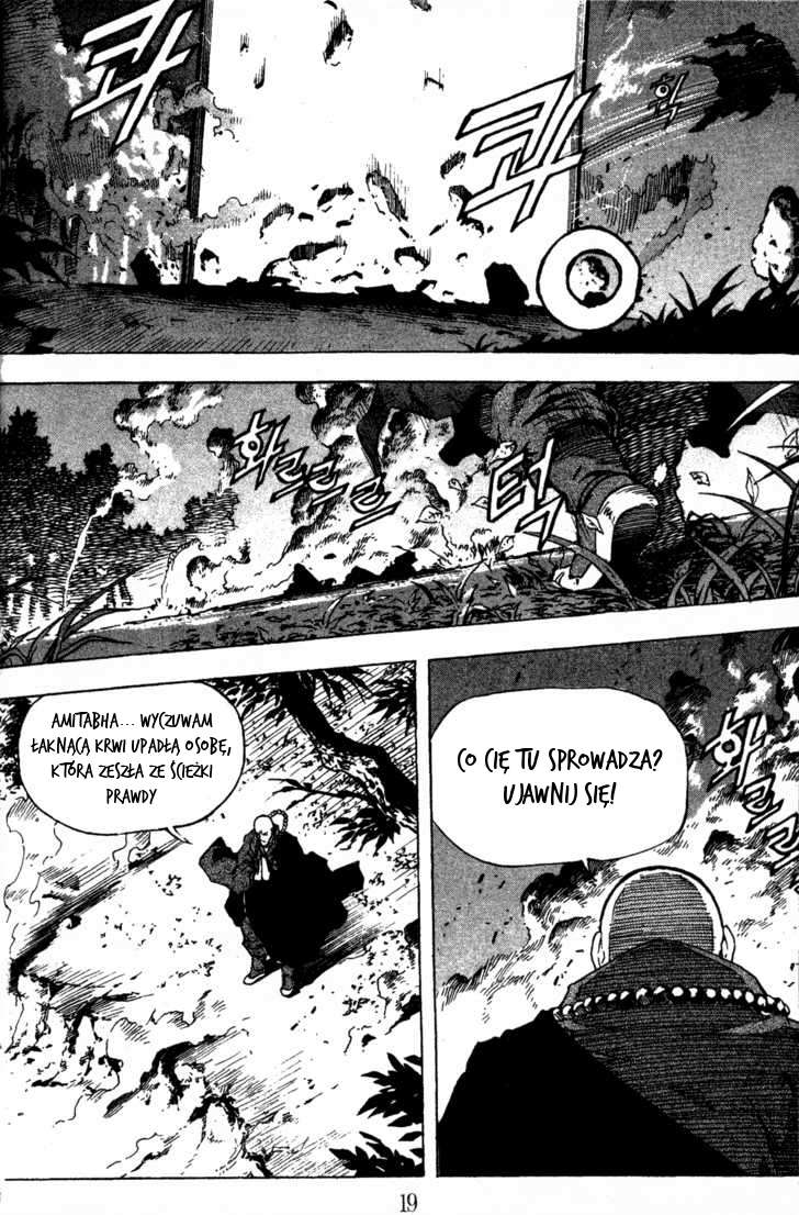 King of Hell Vol. 1 Ch. 1 第20页