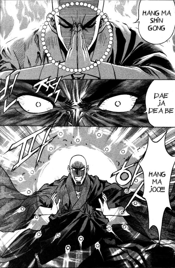 King of Hell Vol. 1 Ch. 1 第24页