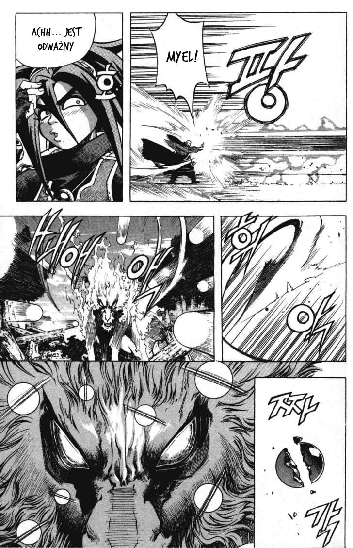 King of Hell Vol. 1 Ch. 1 第25页