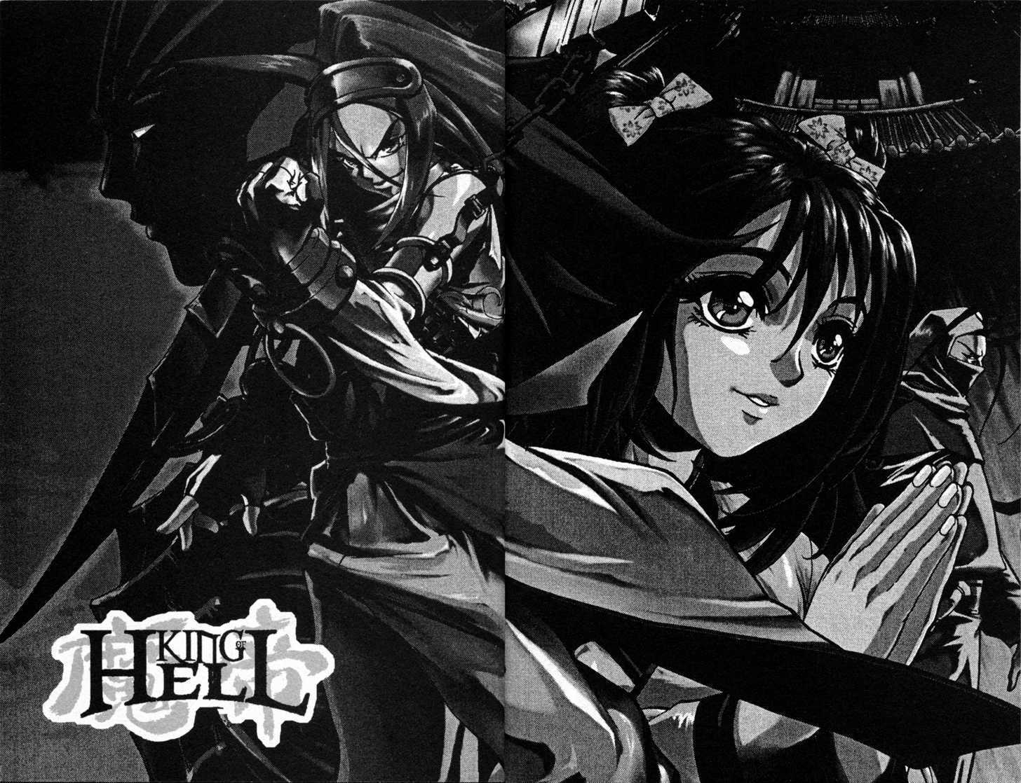 King of Hell Vol. 1 Ch. 1 第39页