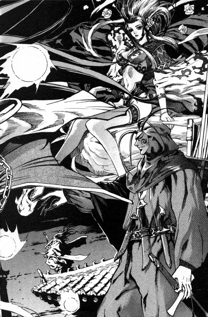 King of Hell 第8页