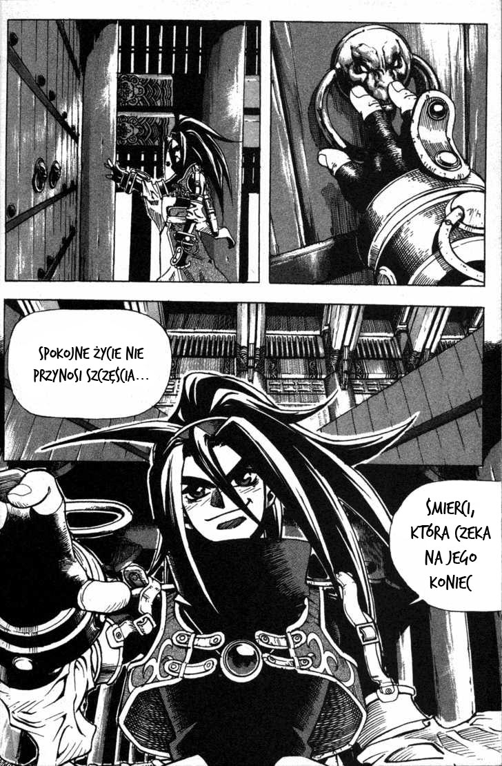 King of Hell Vol. 1 Ch. 1 第10页