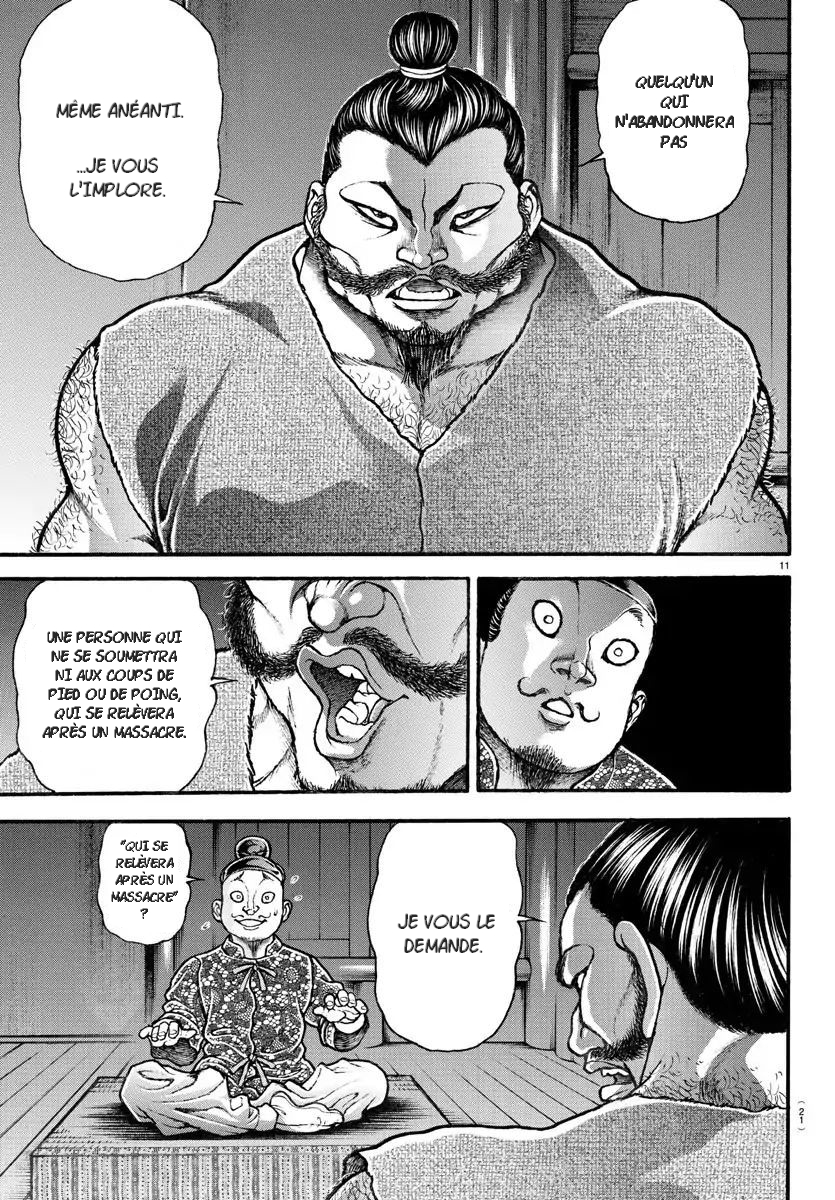 Bakidou Le dieu du sumo 第11页