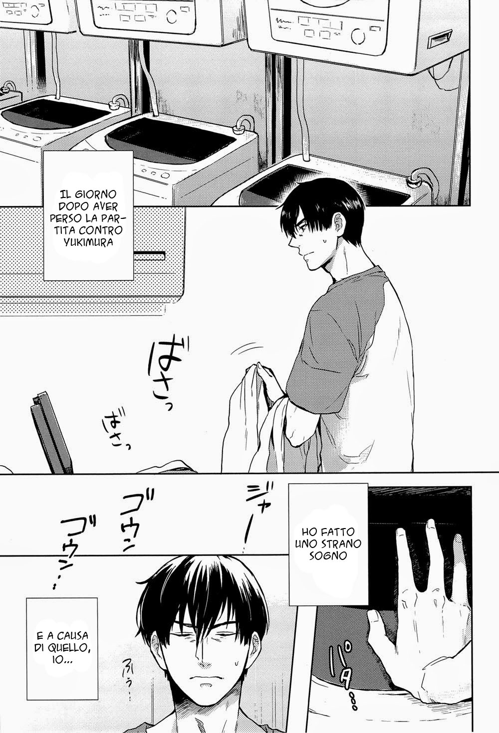 Prince of Tennis - Complex & Conflict (Doujinshi) 第5页