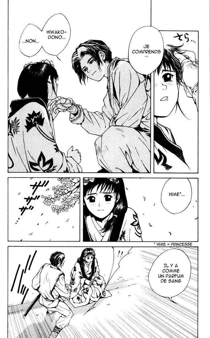 Renka Le royaume des Suiren 第13页