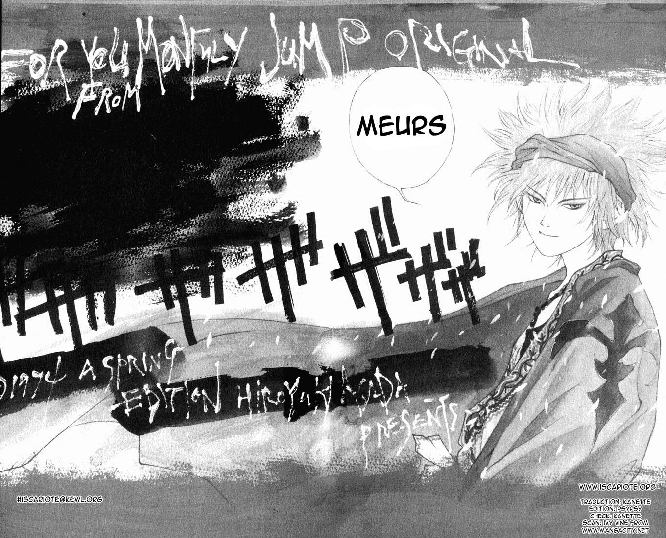 Renka Le royaume des Suiren 第5页