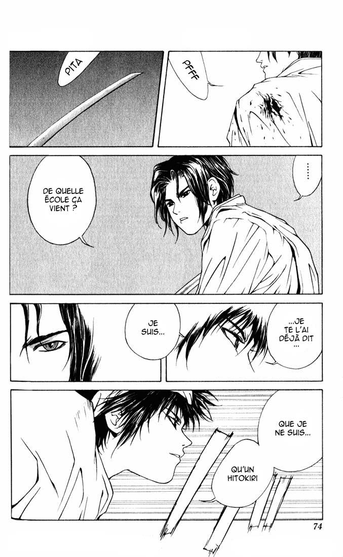 Renka Le royaume des Suiren 第70页
