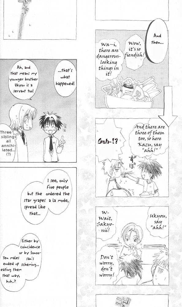 funfun Koubou Vol. 1 Ch. 4 第20页