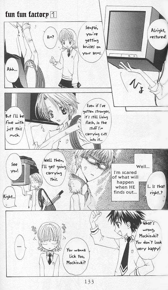 funfun Koubou Vol. 1 Ch. 4 第25页