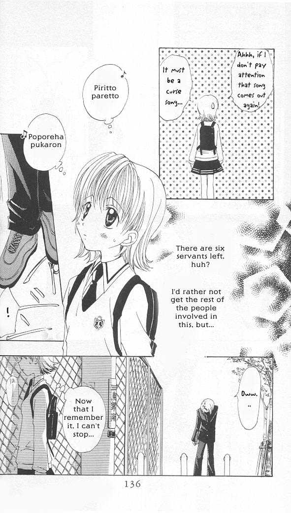 funfun Koubou Vol. 1 Ch. 4 第28页