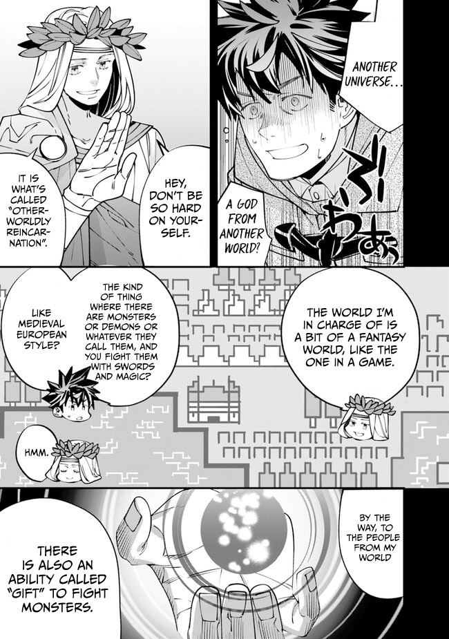 Nadai Tsuji Soba Isekaiten Vol. 1 Ch. 2 第15页