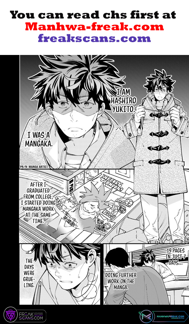 Nadai Tsuji Soba Isekaiten Vol. 1 Ch. 2 第3页