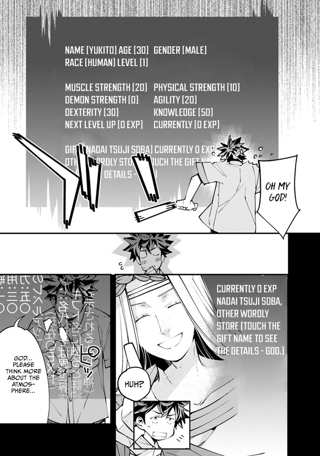 Nadai Tsuji Soba Isekaiten Vol. 1 Ch. 2 第33页