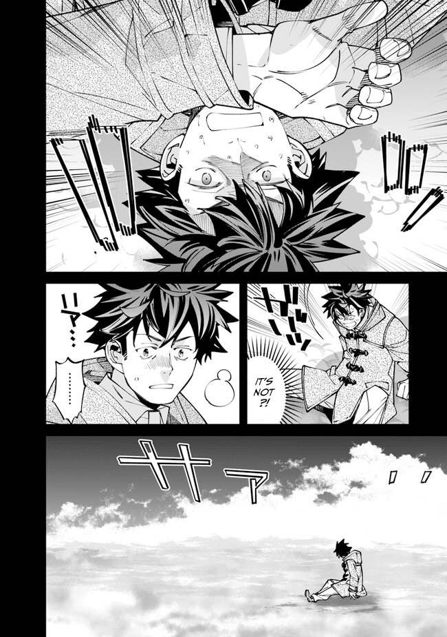 Nadai Tsuji Soba Isekaiten Vol. 1 Ch. 2 第10页