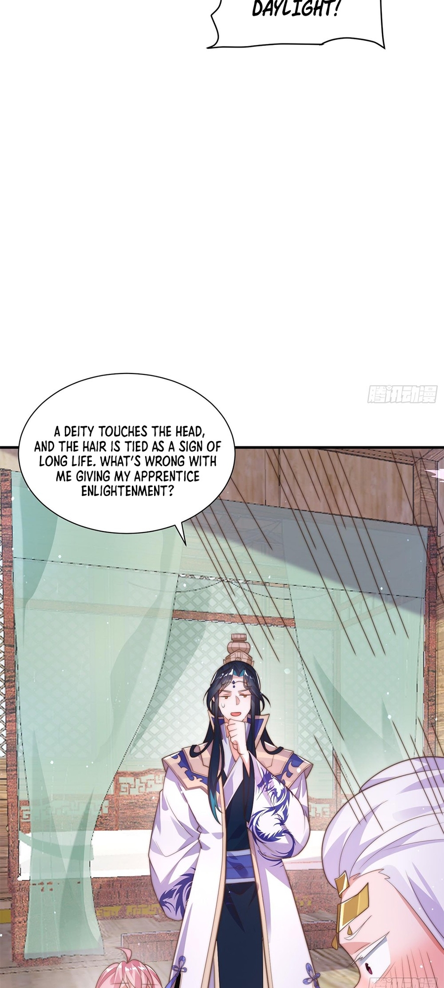 All My Female Disciples Want to Kill Me Skills The Protagonist Must Practice 第26页