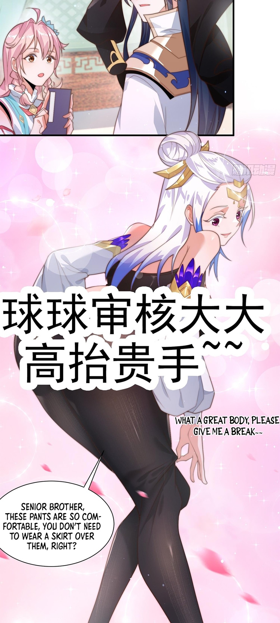 All My Female Disciples Want to Kill Me Skills The Protagonist Must Practice 第34页