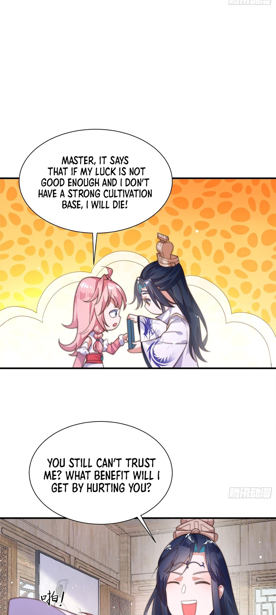 All My Female Disciples Want to Kill Me Skills The Protagonist Must Practice 第6页